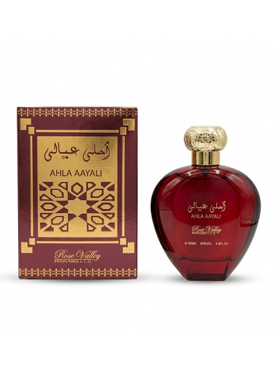 AHLA AAYALI AHLA AAYALI